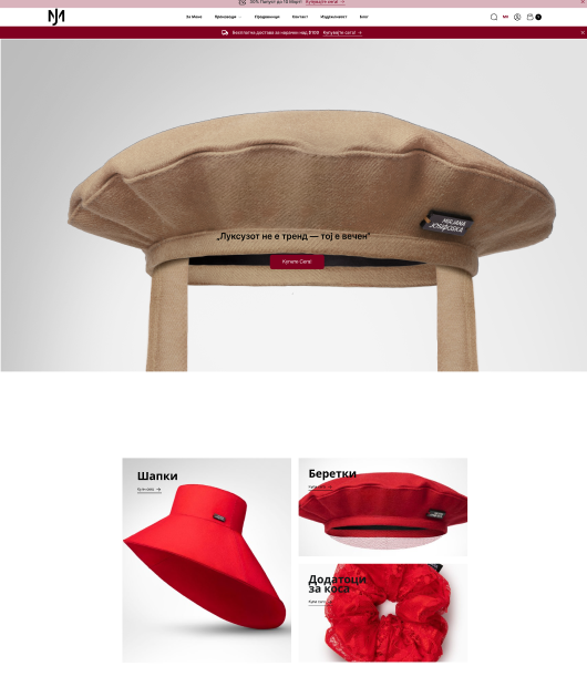 High-fidelity design